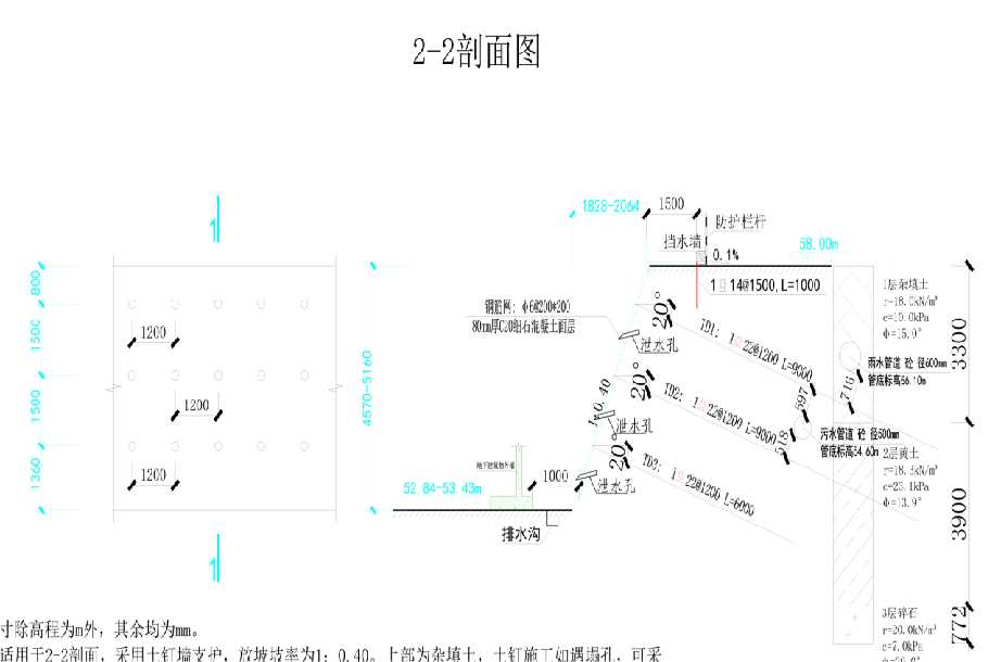 唐山岩土工程设计