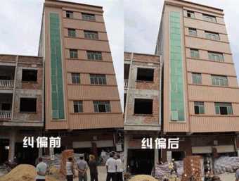 唐山倾斜纠正